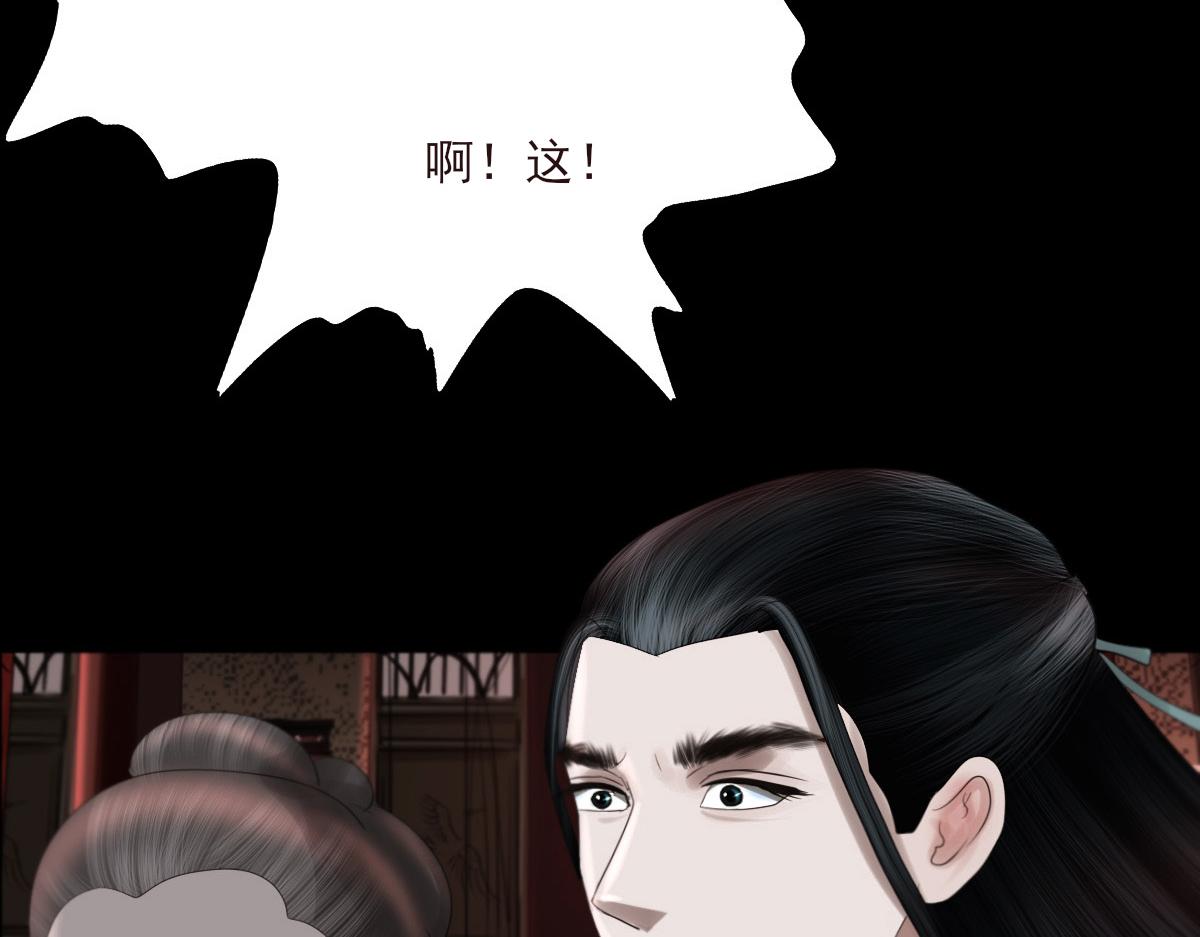第三十五章 灰飞烟灭(1/2)-第36话