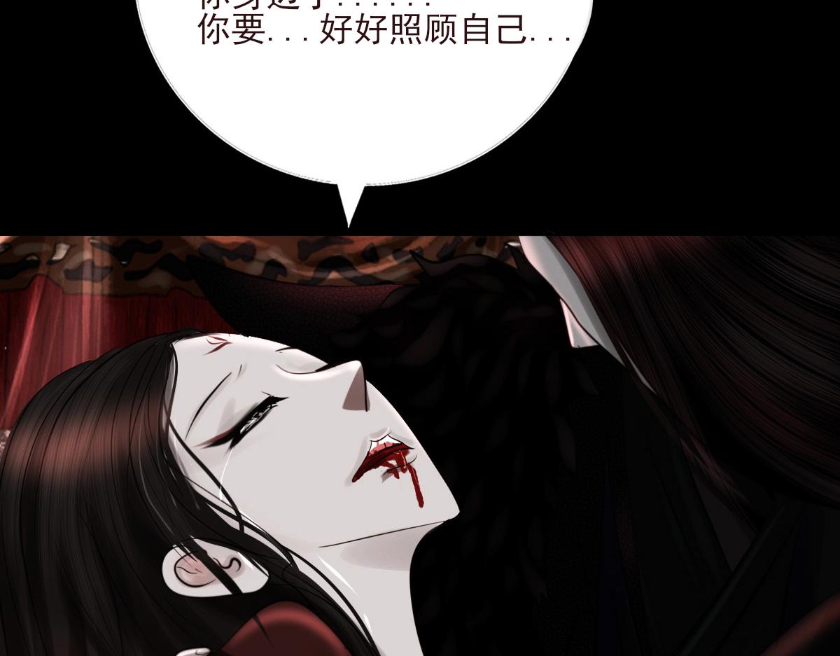 第三十五章 灰飞烟灭(1/2)-第36话