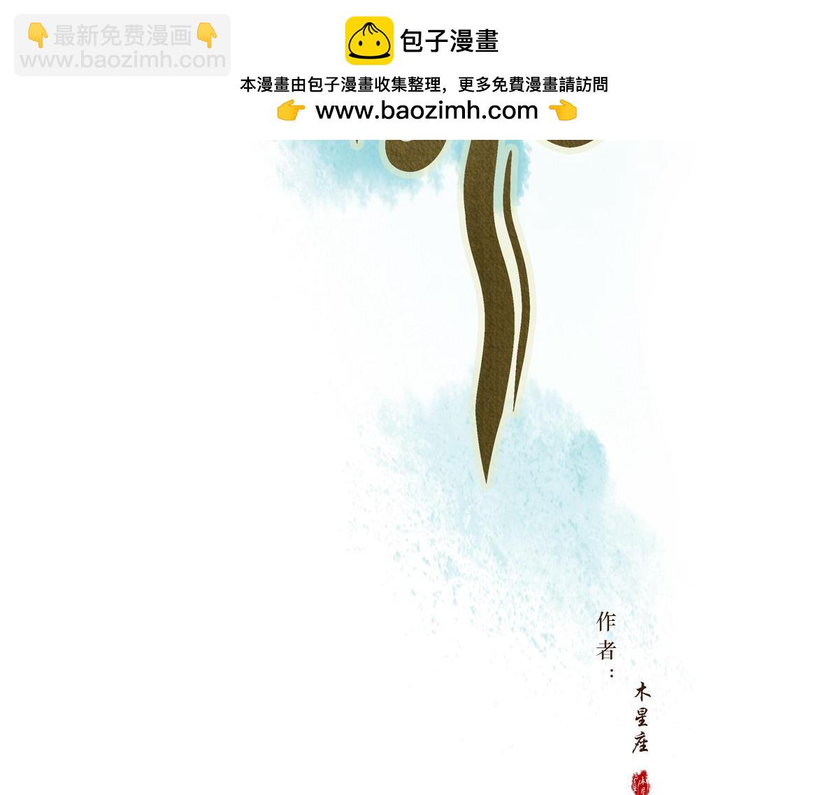 第三十五章 灰飞烟灭(1/2)-第36话