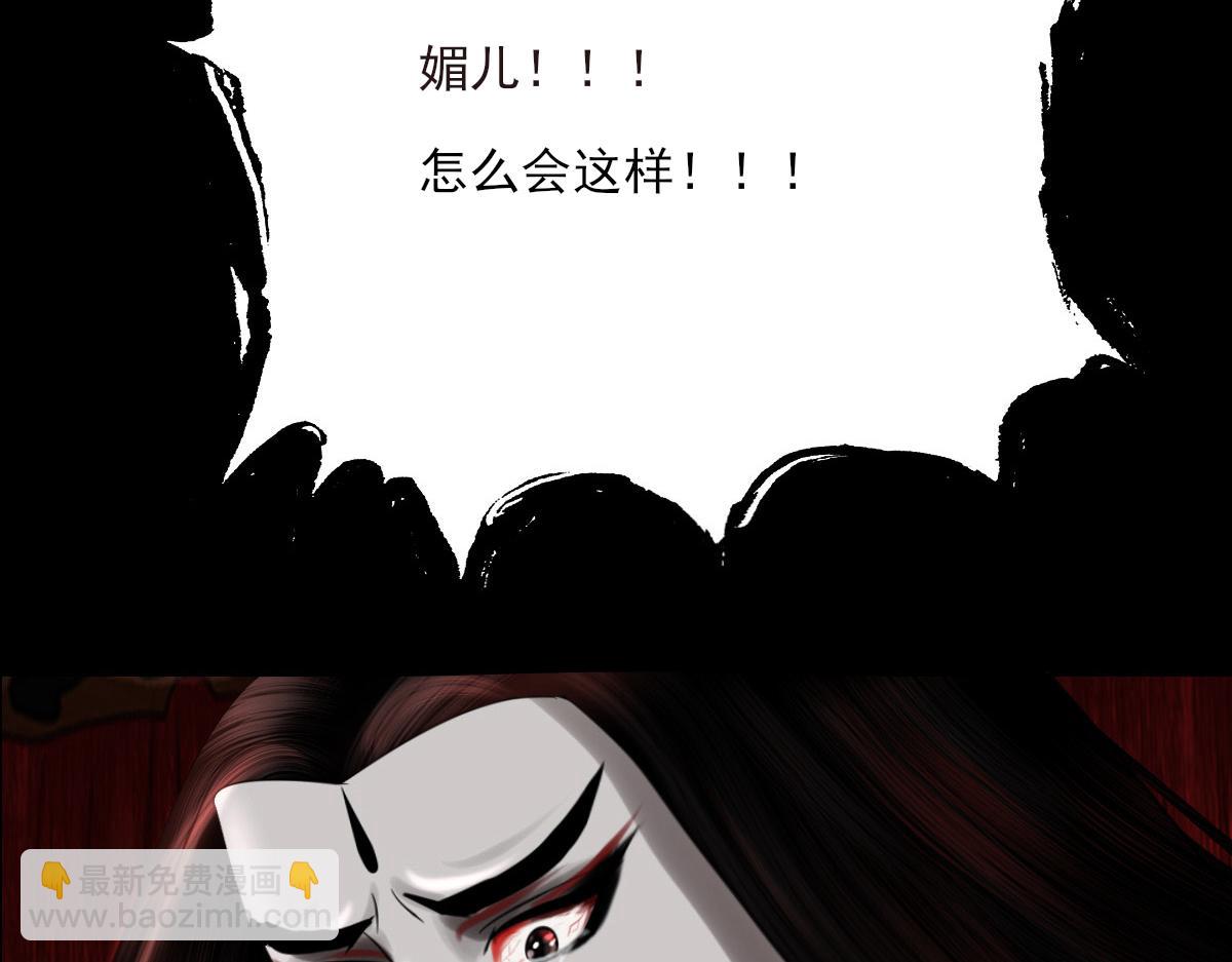 第三十五章 灰飞烟灭(1/2)-第36话