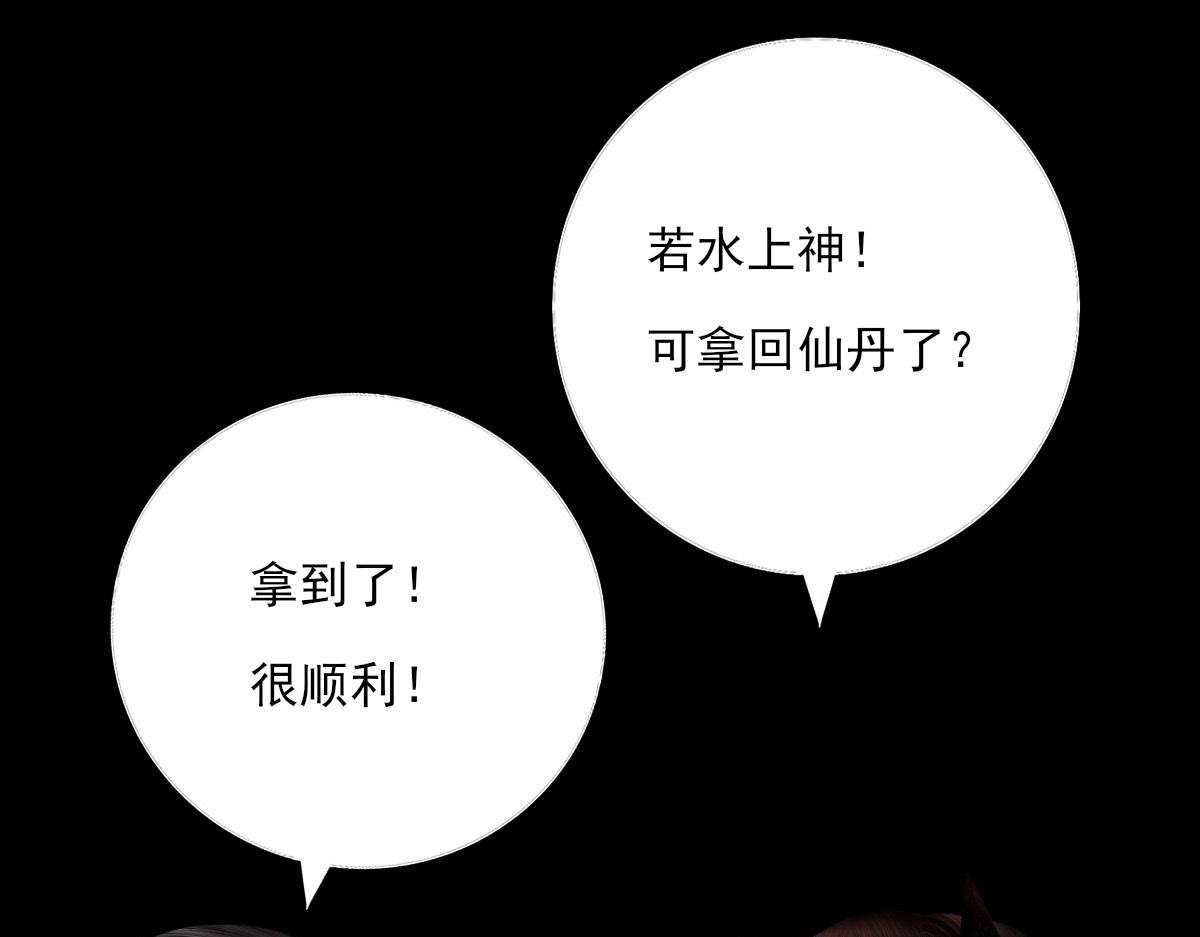 第三十五章 灰飞烟灭(1/2)-第36话