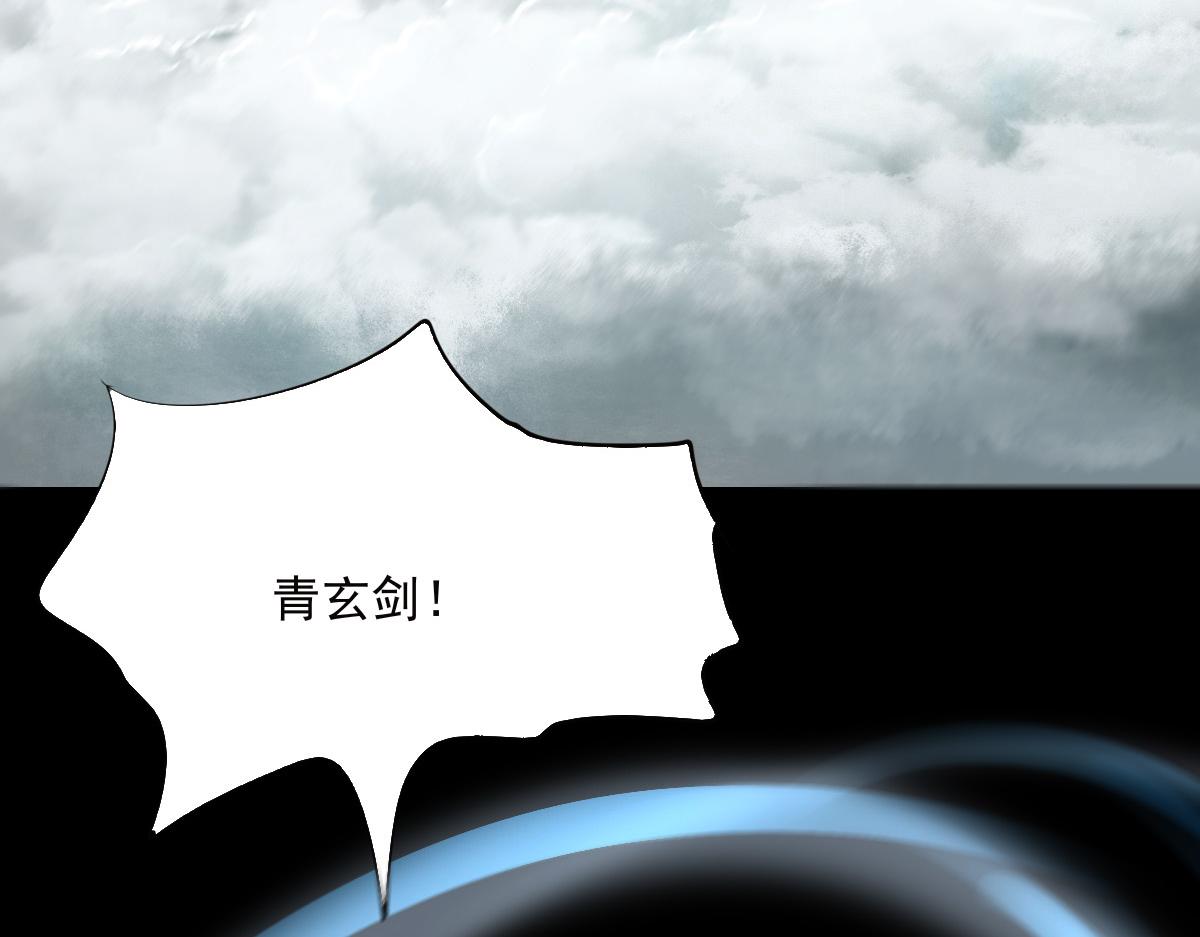 第三十七章  群魔乱舞(1/2)-第38话