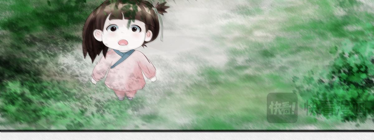 序章(1/2)-第4话