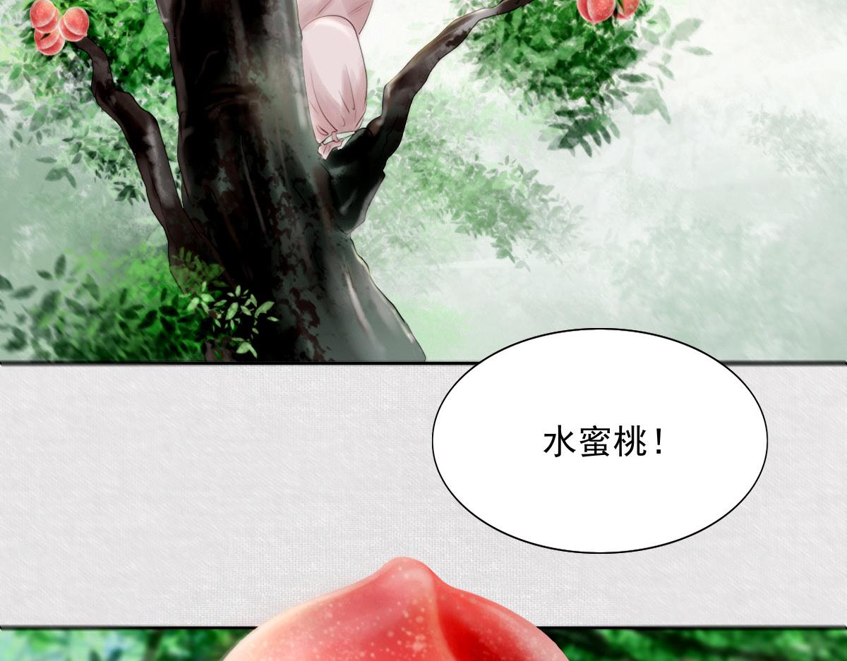 序章(1/2)-第4话