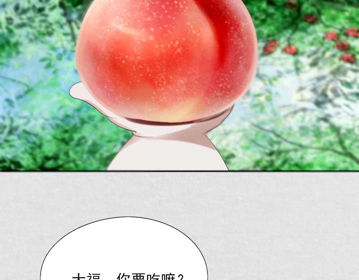 序章(1/2)-第4话