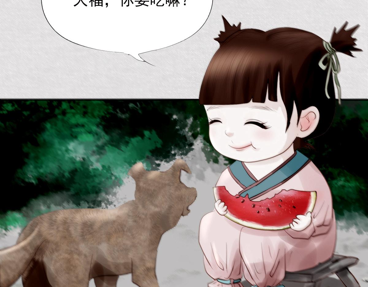 序章(1/2)-第4话