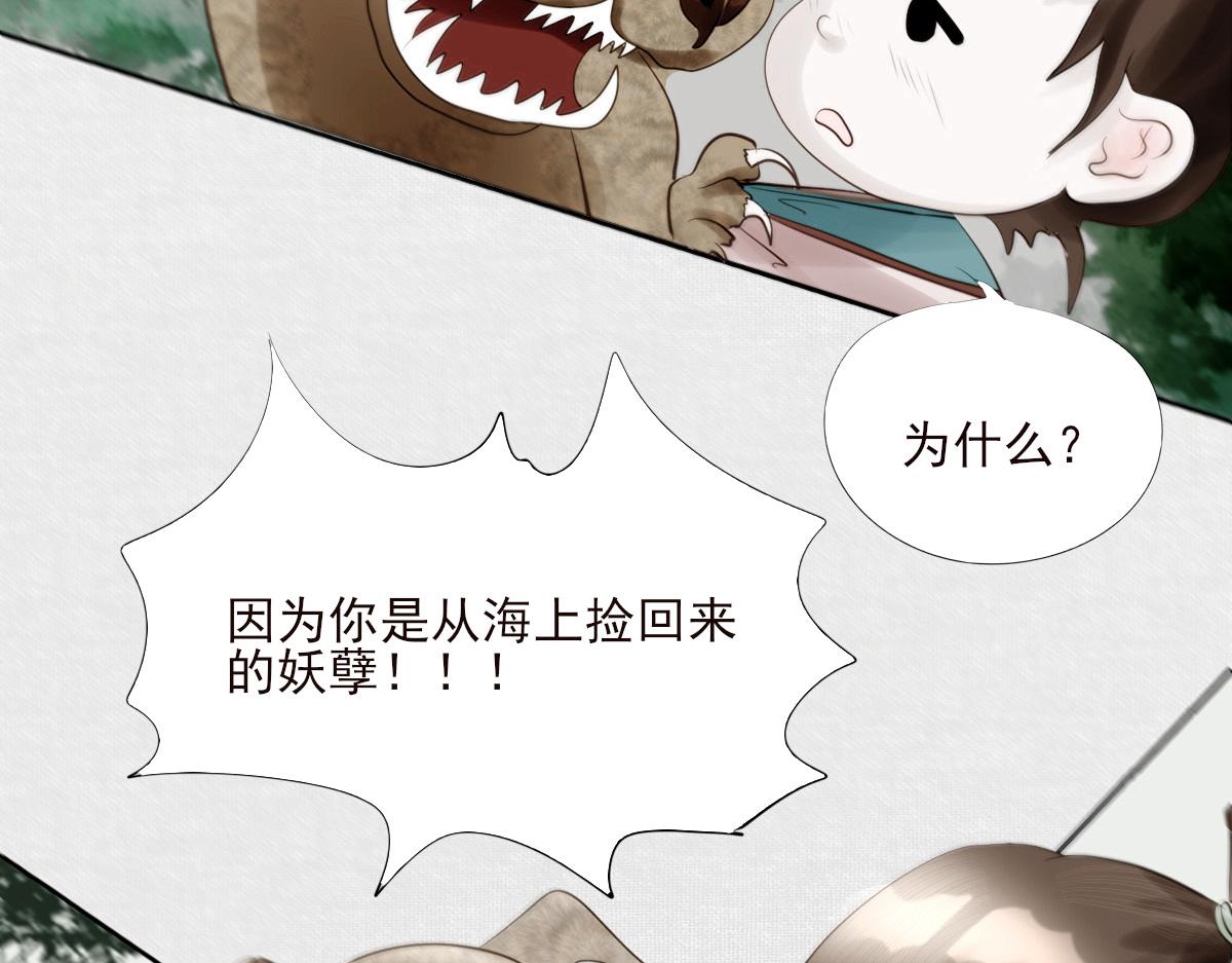序章(1/2)-第4话