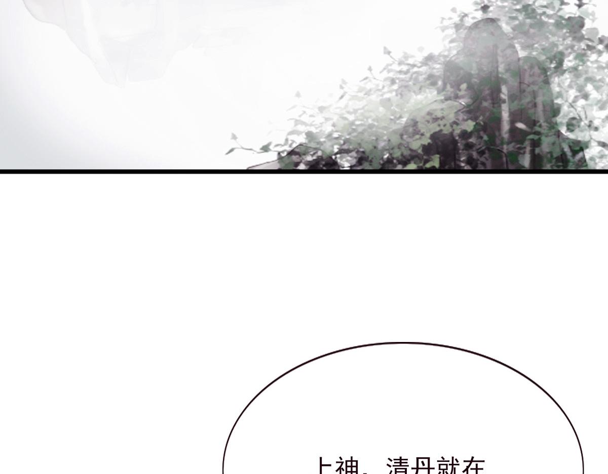 序章(1/2)-第4话