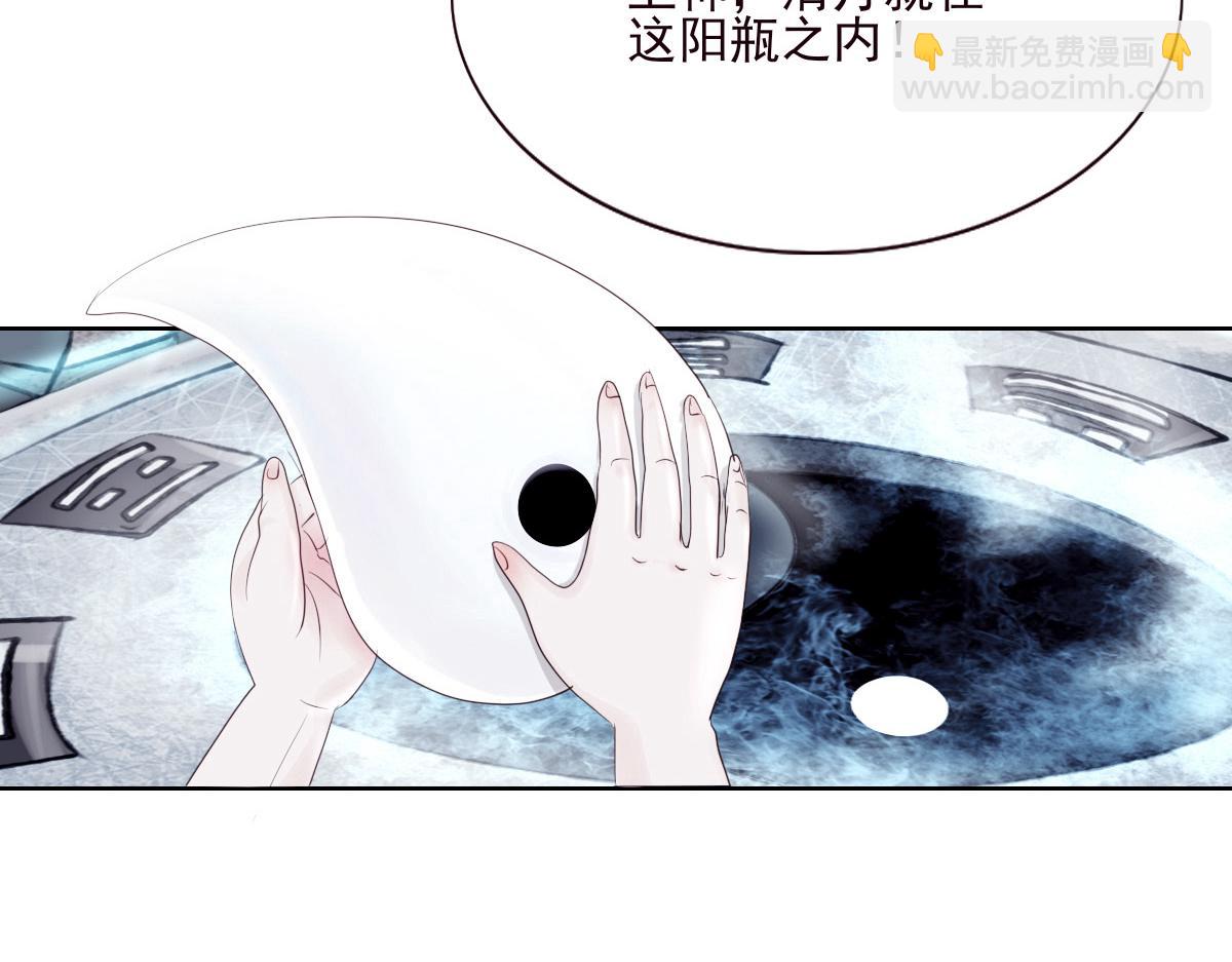 序章(1/2)-第4话