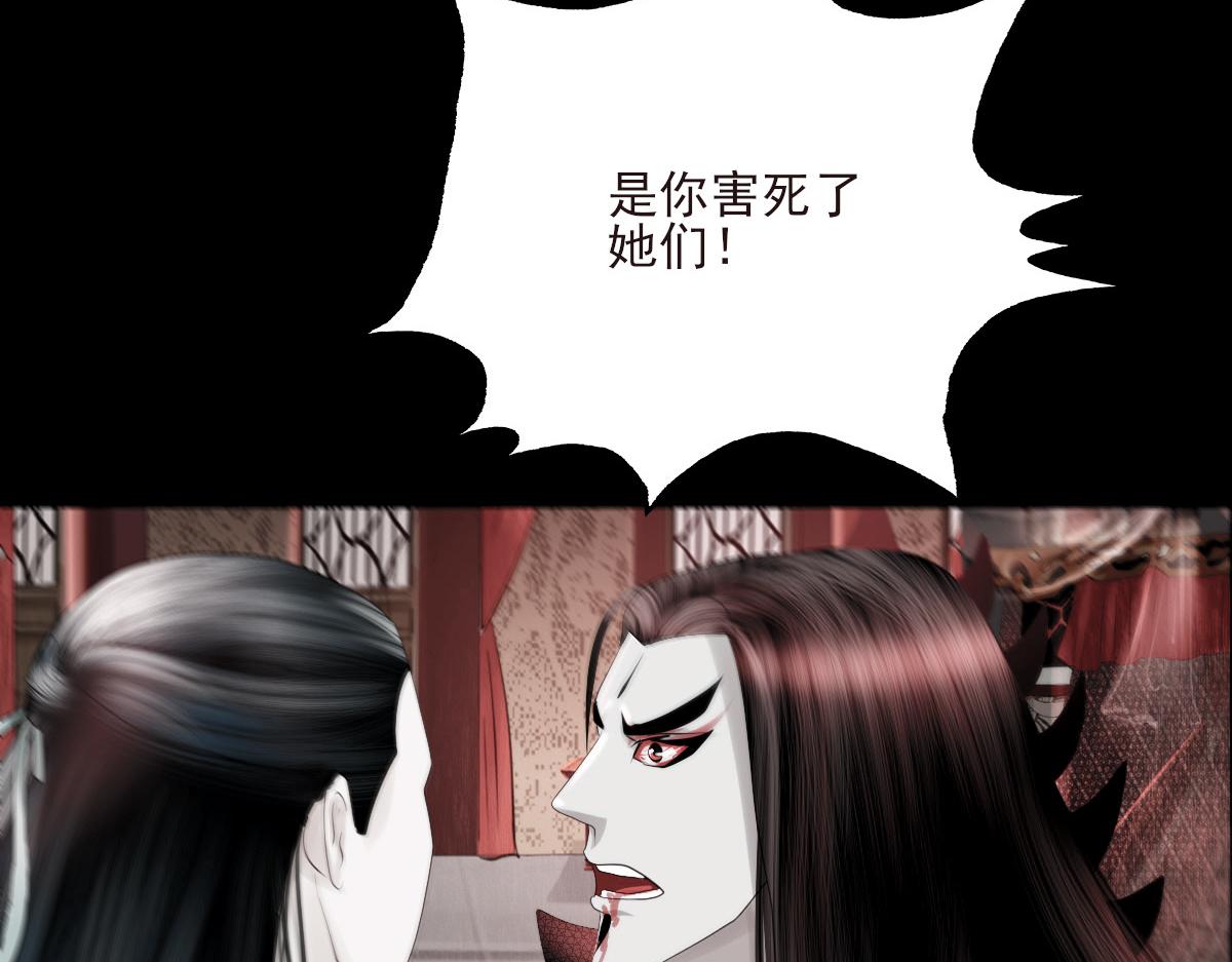 序章(1/2)-第4话