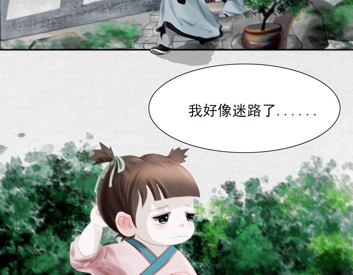 序章(1/2)-第4话