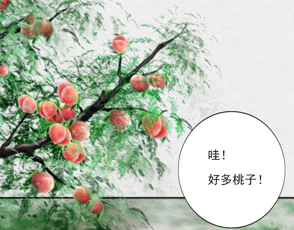 序章(1/2)-第4话