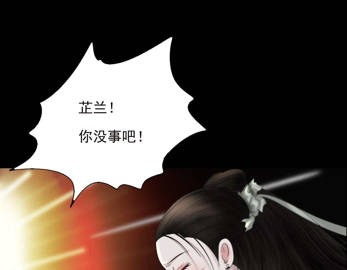 第三十九章 神魂祭剑(1/2)-第40话