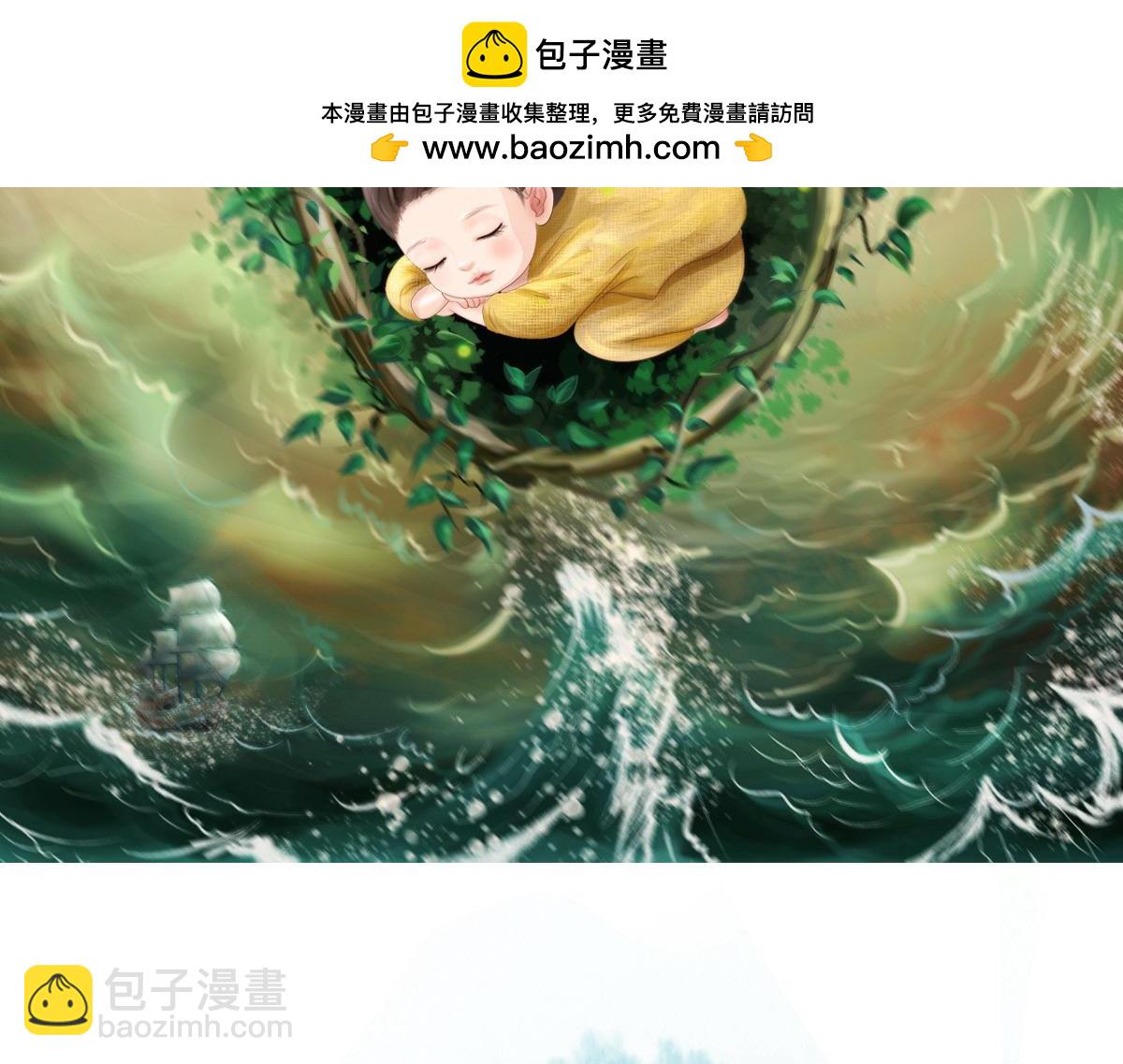 第三十九章 神魂祭剑(1/2)-第40话