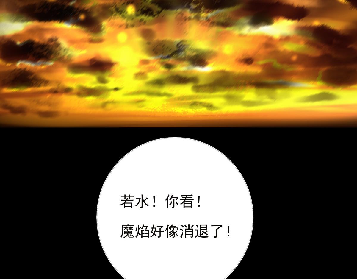 第三十九章 神魂祭剑(1/2)-第40话