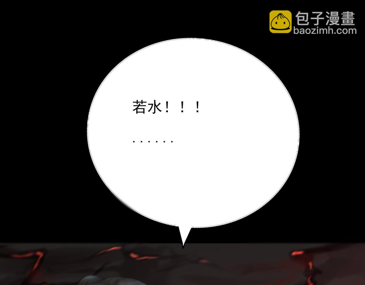 第三十九章 神魂祭剑(1/2)-第40话
