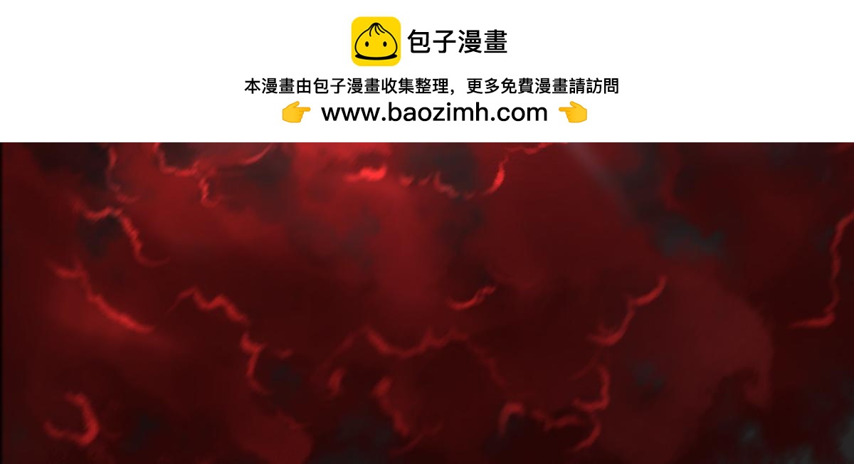第三十九章 神魂祭剑(1/2)-第40话