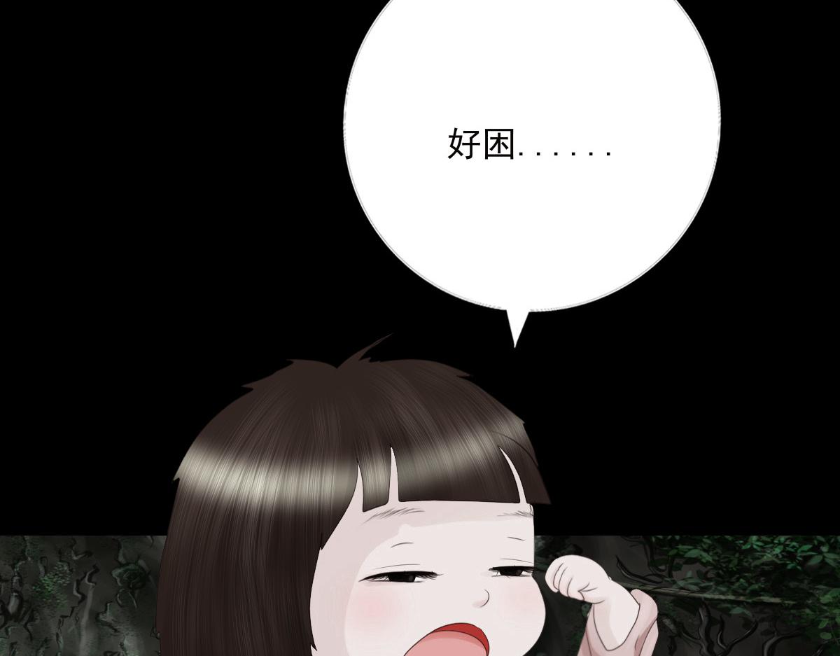 第四十一章 山洞奇遇(1/2)-第42话