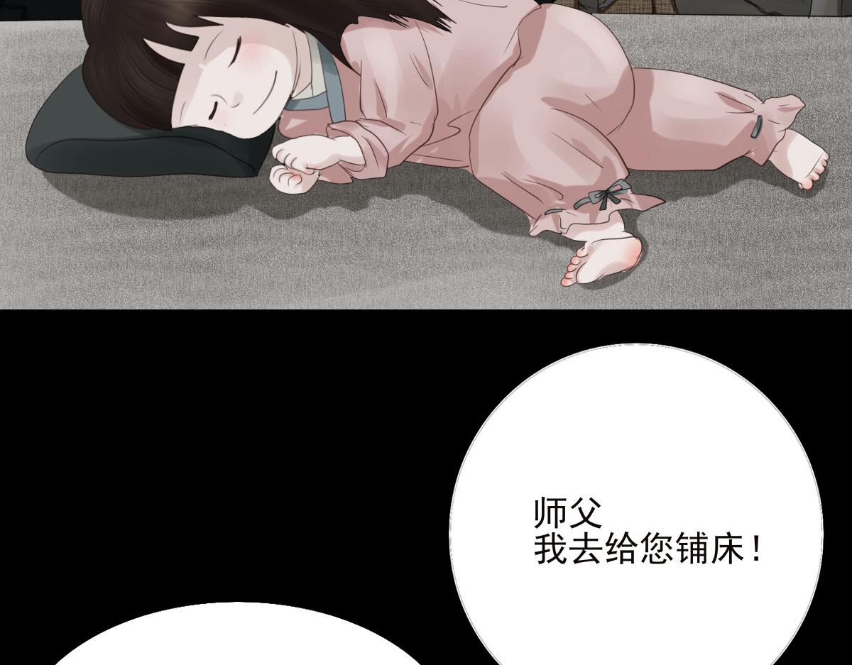 第四十一章 山洞奇遇(1/2)-第42话