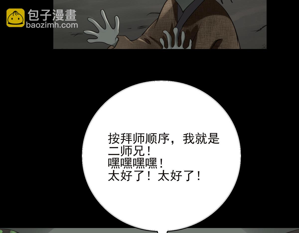 第四十一章 山洞奇遇(1/2)-第42话