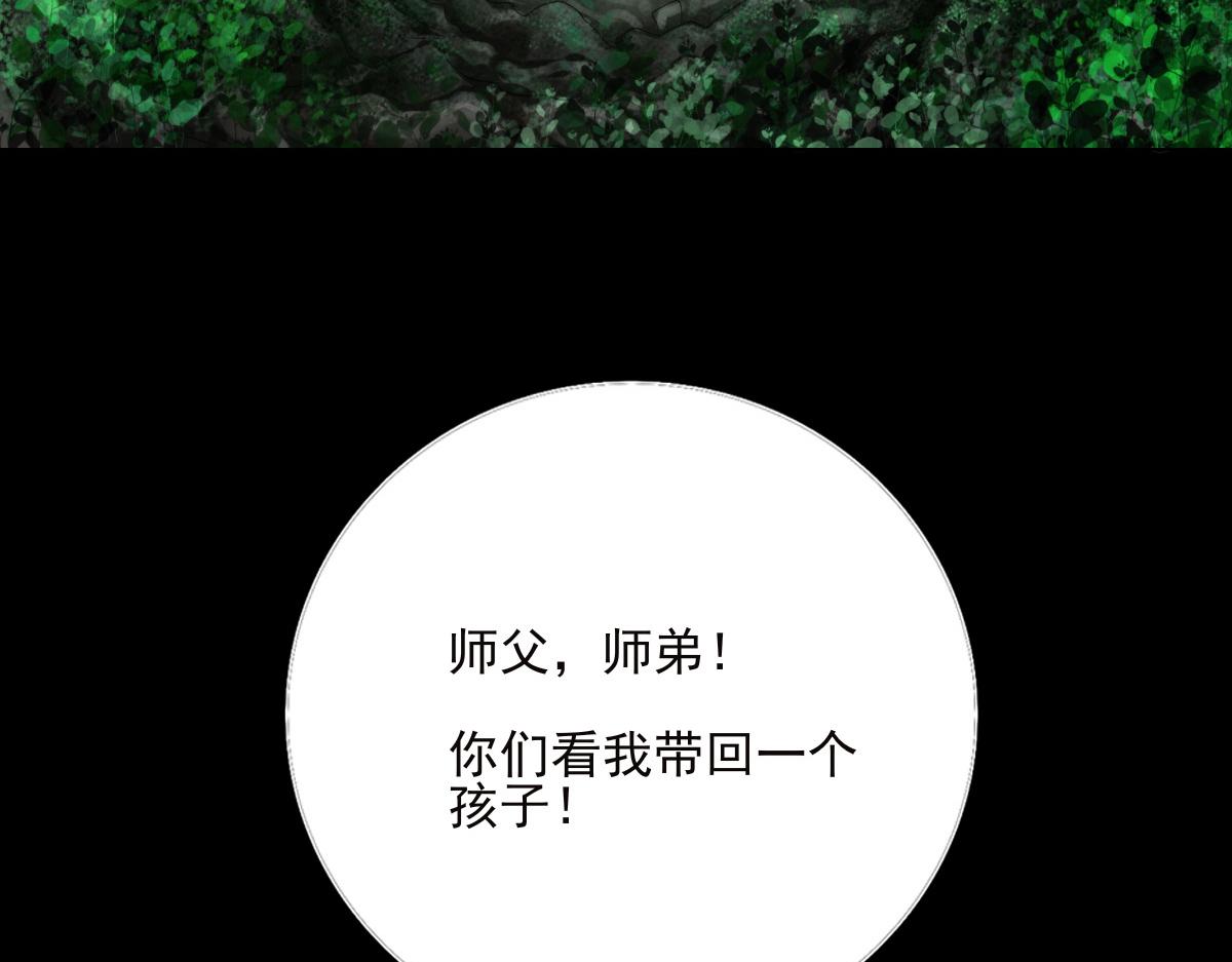 第四十一章 山洞奇遇(1/2)-第42话