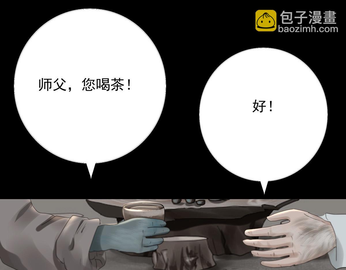 第四十三章  这是哪里(1/2)-第44话