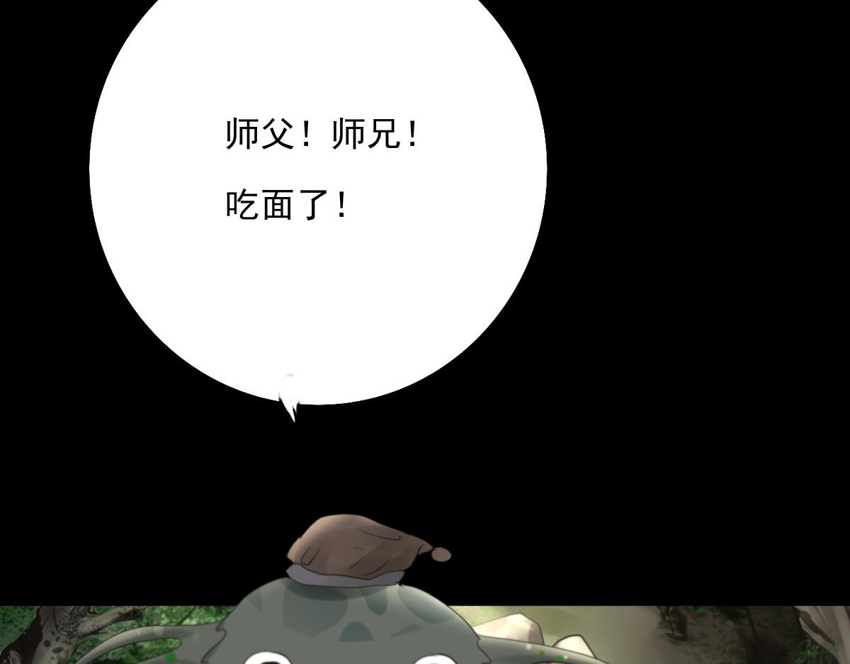 第四十三章  这是哪里(1/2)-第44话