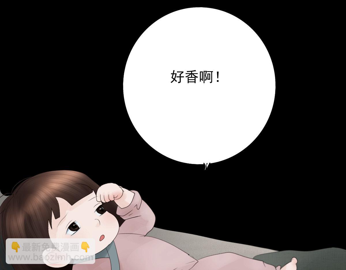 第四十三章  这是哪里(1/2)-第44话