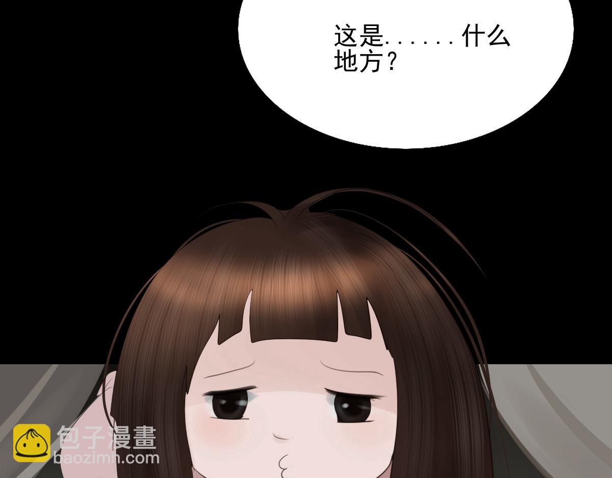 第四十三章  这是哪里(1/2)-第44话