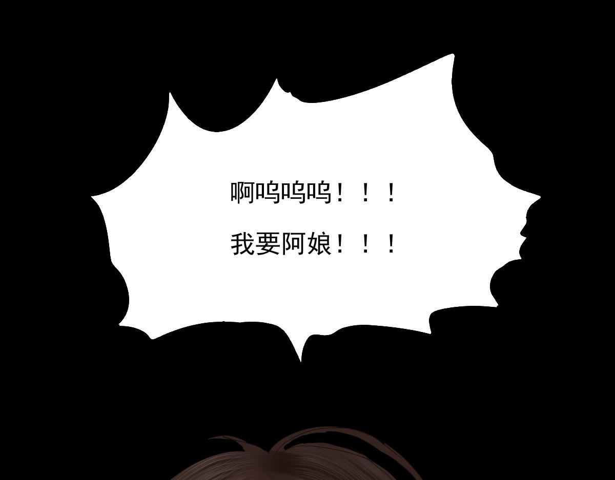 第四十三章  这是哪里(1/2)-第44话