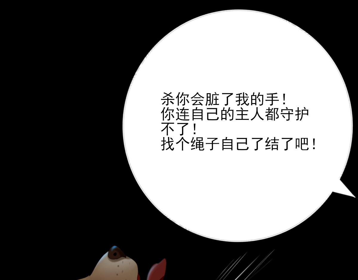 第四十五章 信以为真(1/2)-第46话
