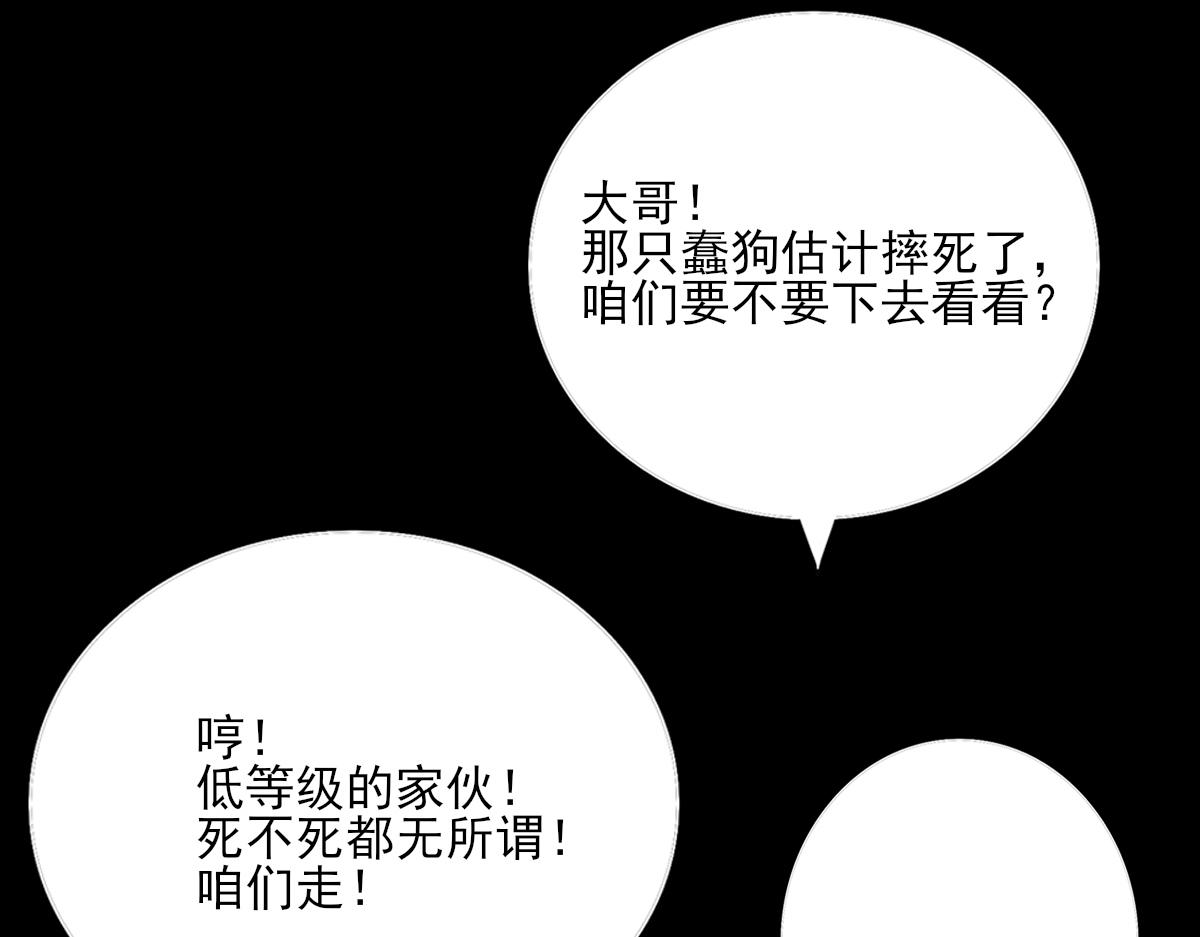 第四十五章 信以为真(1/2)-第46话