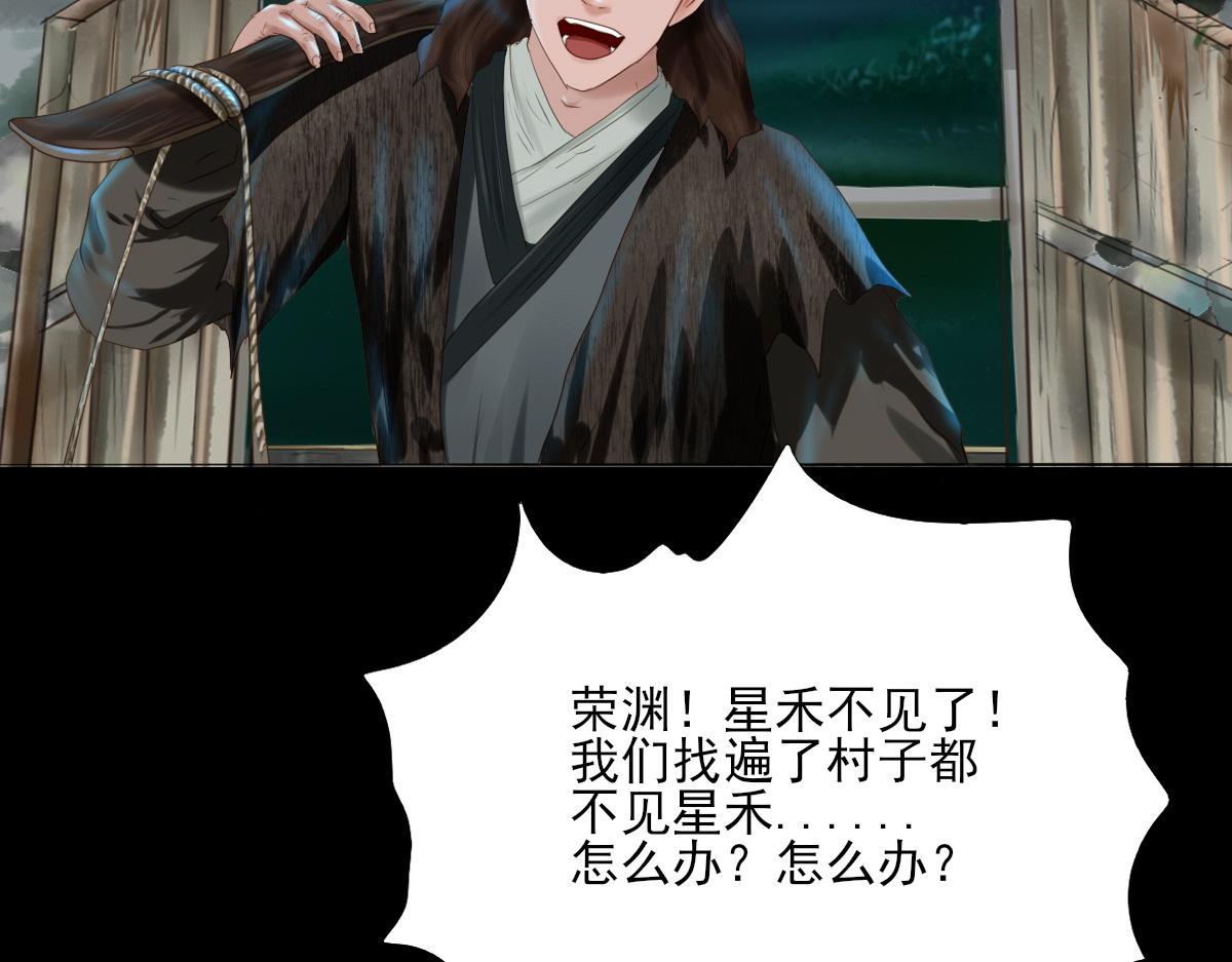 第四十五章 信以为真(1/2)-第46话