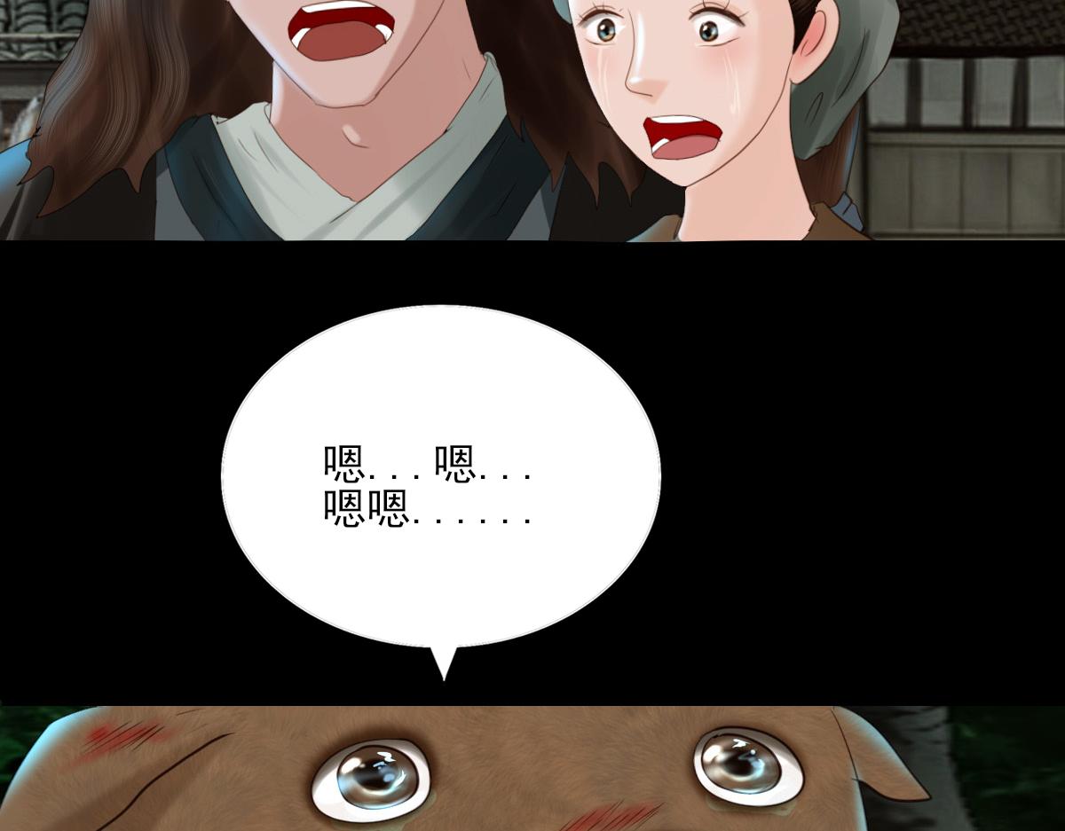 第四十五章 信以为真(1/2)-第46话