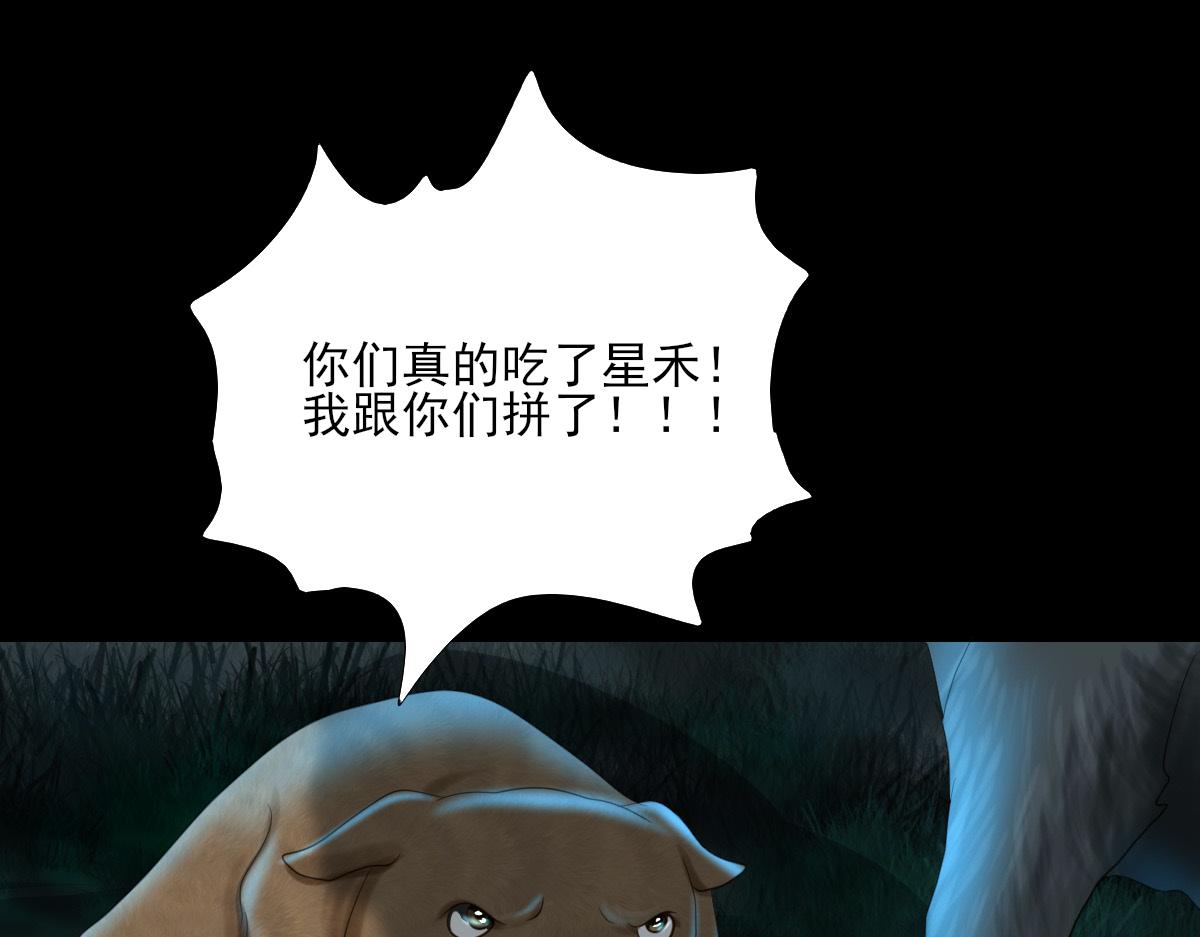 第四十五章 信以为真(1/2)-第46话