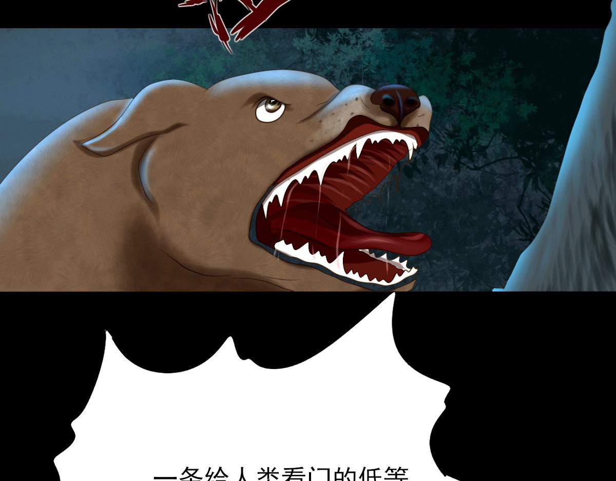 第四十五章 信以为真(1/2)-第46话