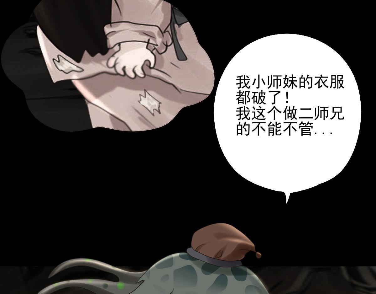 第四十七章 山洞之外(1/2)-第48话