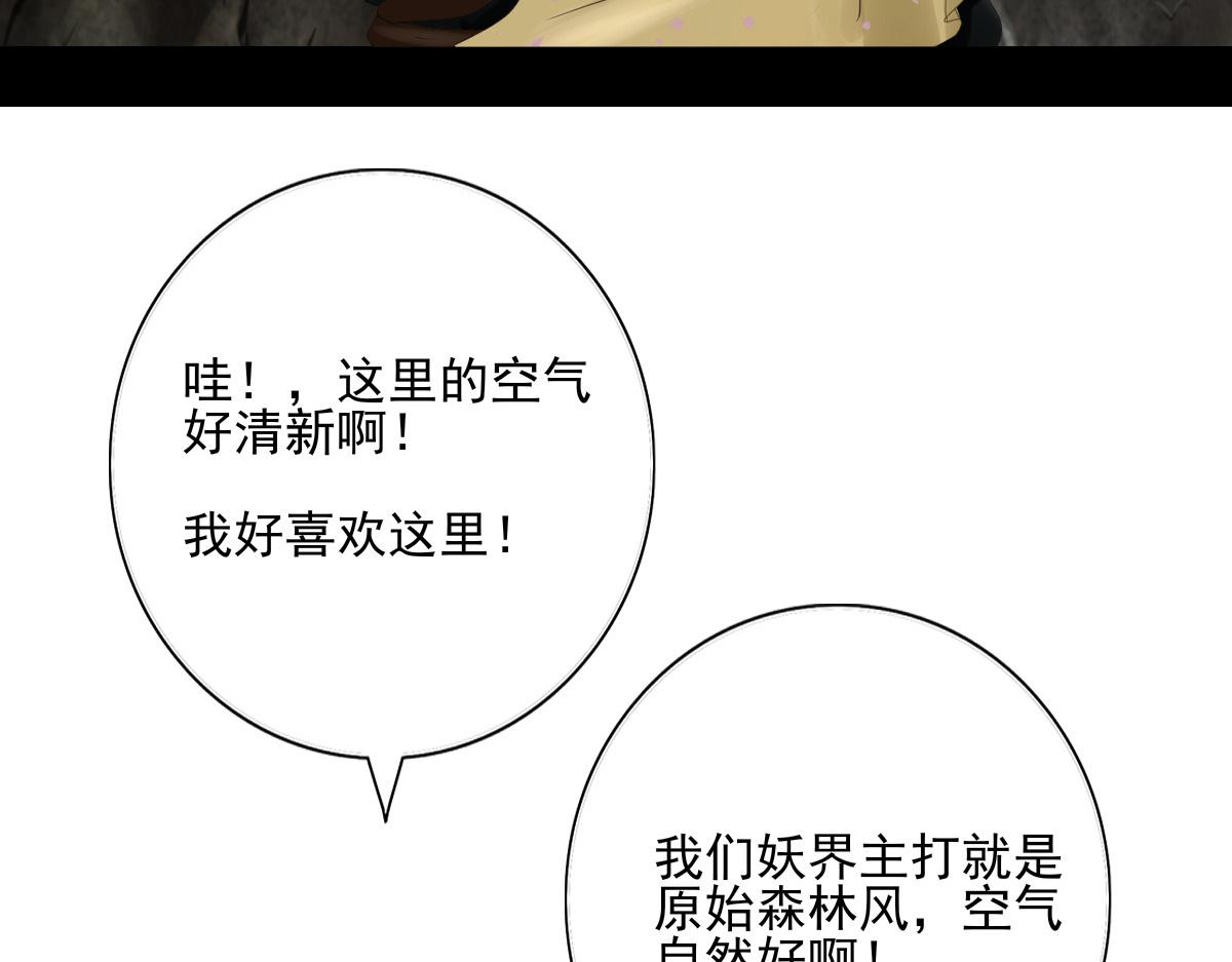第四十七章 山洞之外(1/2)-第48话