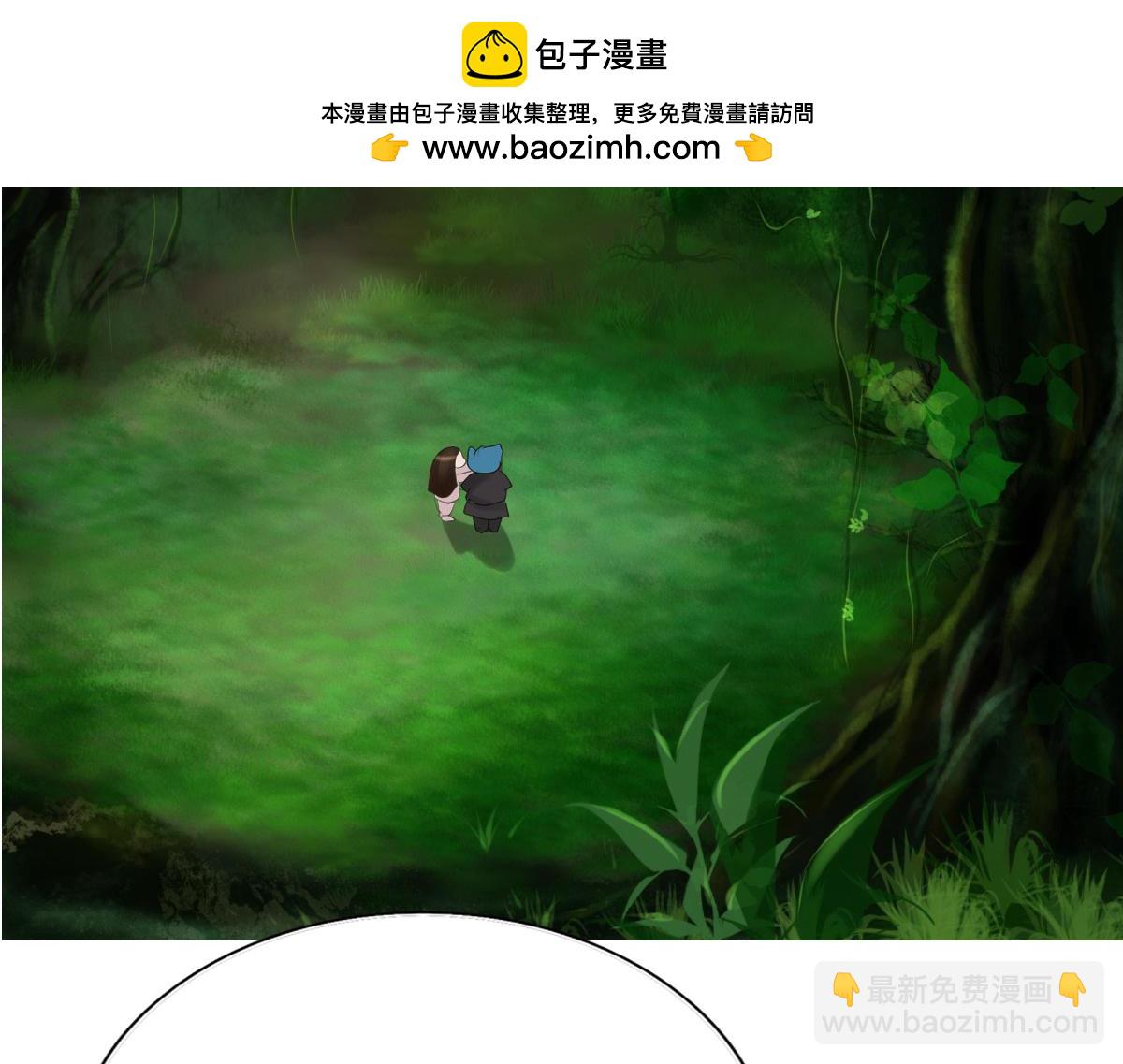 第四十七章 山洞之外(1/2)-第48话