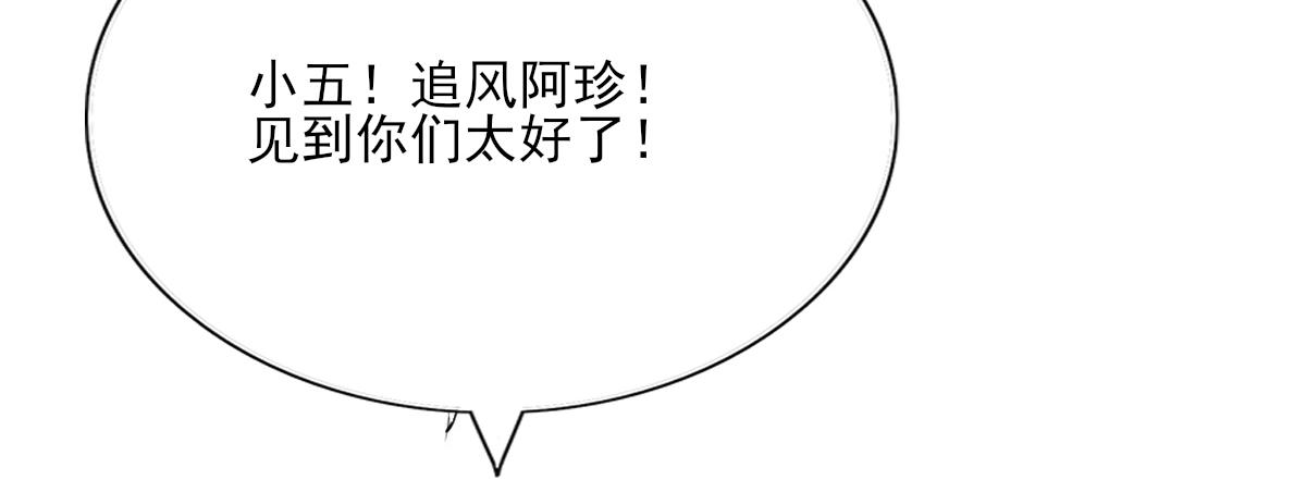 第四十七章 山洞之外(1/2)-第48话