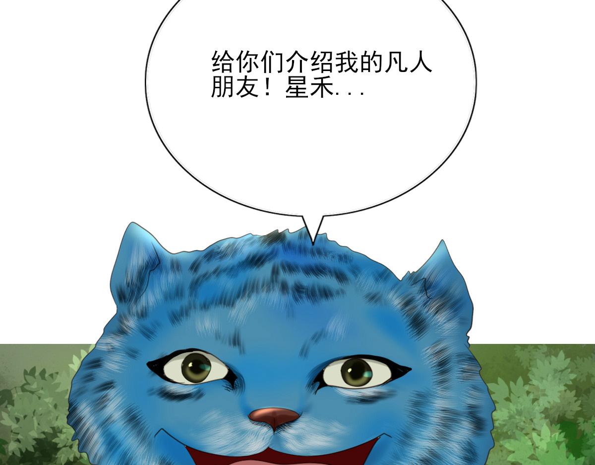 第四十七章 山洞之外(1/2)-第48话