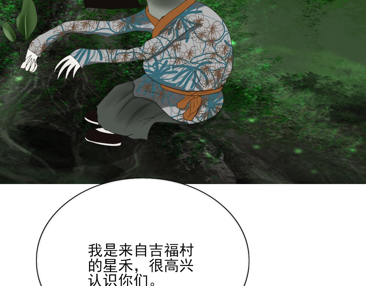 第四十七章 山洞之外(1/2)-第48话