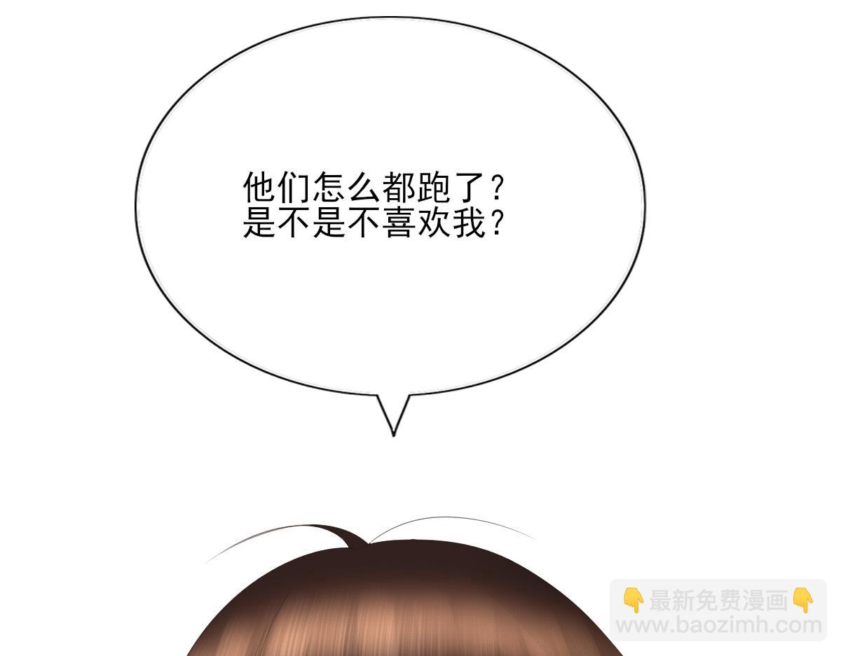 第四十七章 山洞之外(1/2)-第48话