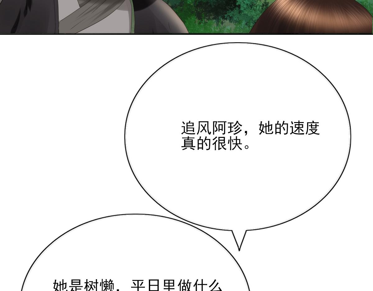 第四十七章 山洞之外(1/2)-第48话