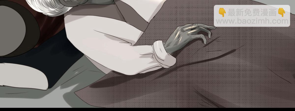 第四十九章  剧毒蘑菇(1/2)-第50话