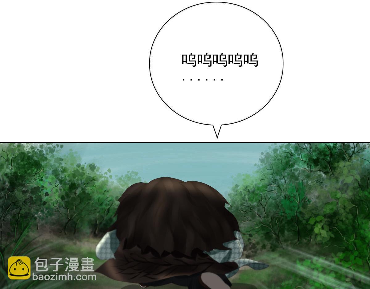 第四十九章  剧毒蘑菇(1/2)-第50话