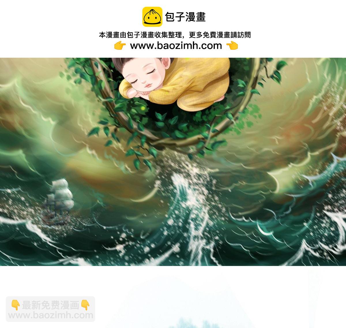 第五十一章 时间紧迫(1/2)-第52话
