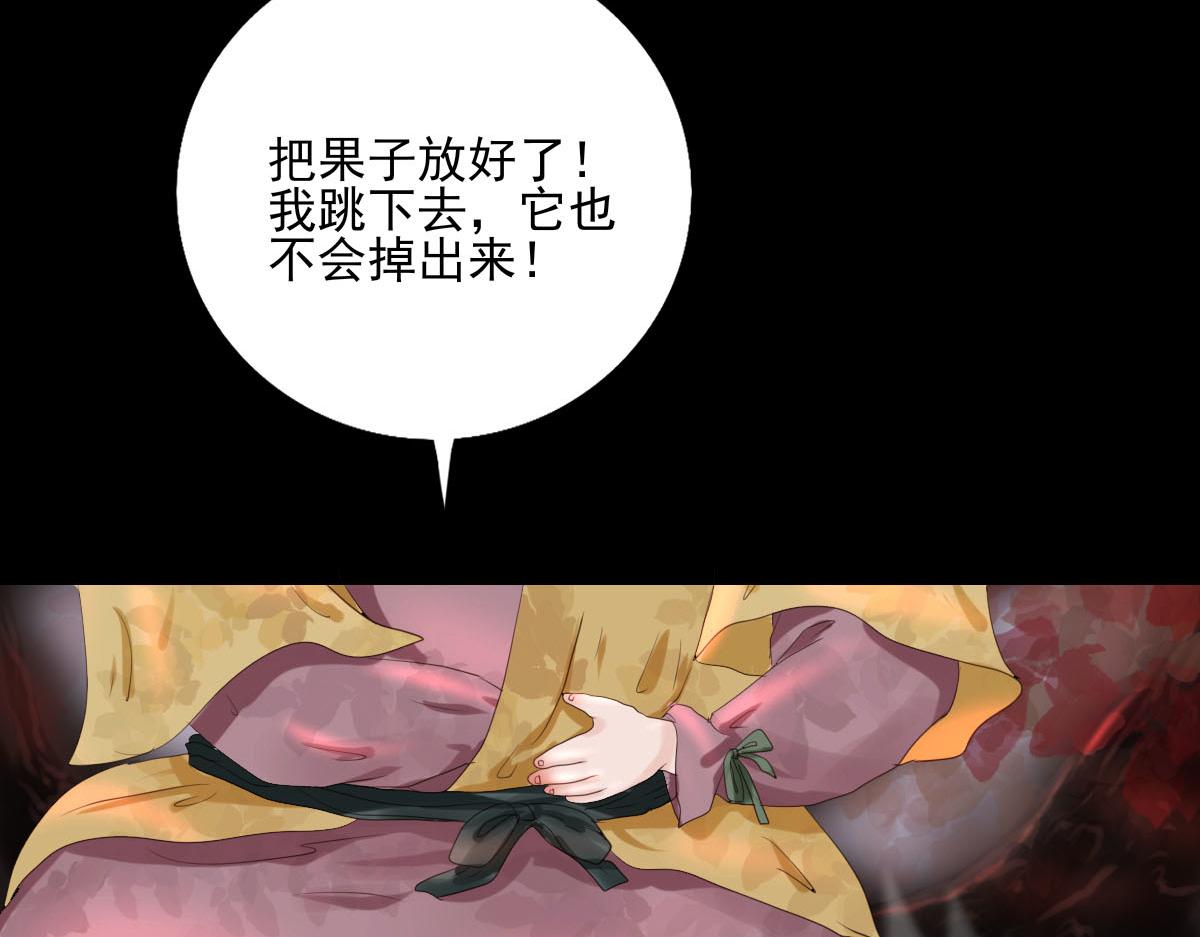 第五十一章 时间紧迫(1/2)-第52话