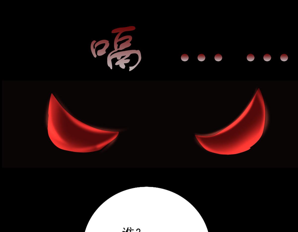 第五十一章 时间紧迫(1/2)-第52话