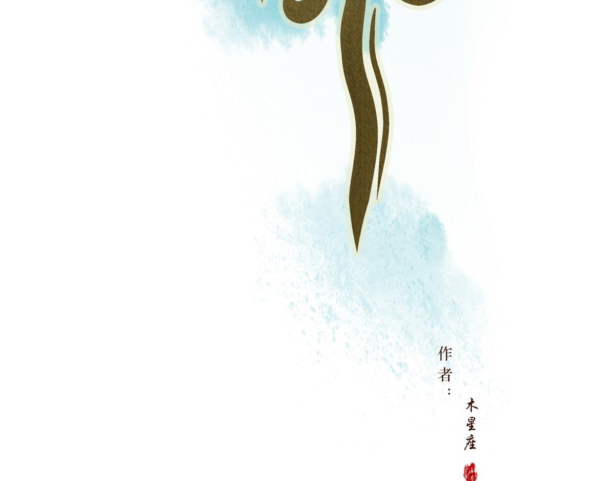 第五十一章 时间紧迫(1/2)-第52话